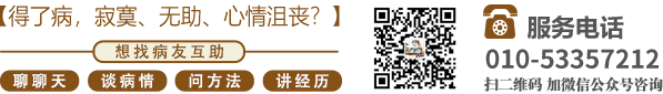 无码人妻精品一区二区三区66-高清超清北京中医肿瘤专家李忠教授预约挂号